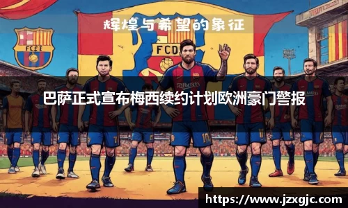 星空综合体育官网