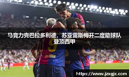 星空综合体育官网