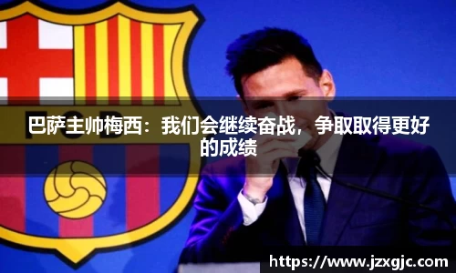 星空综合体育平台