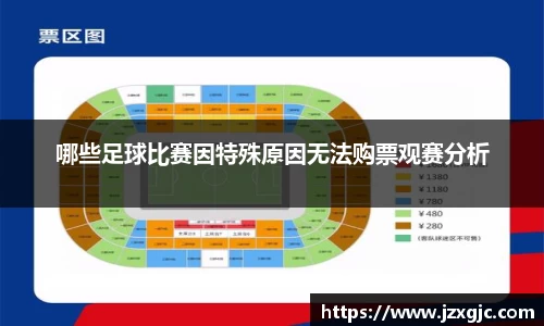 星空综合体育官网