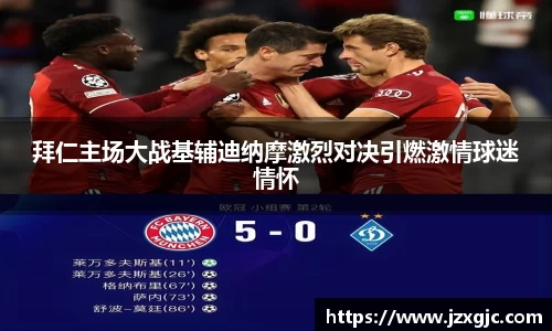 星空综合体育平台