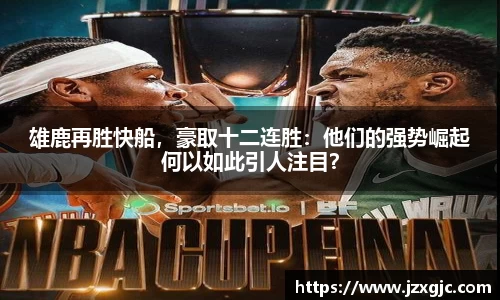 星空综合体育官方网站