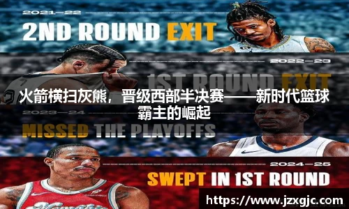 星空综合体育官网