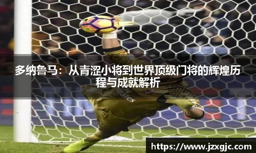 星空综合体育官方网站