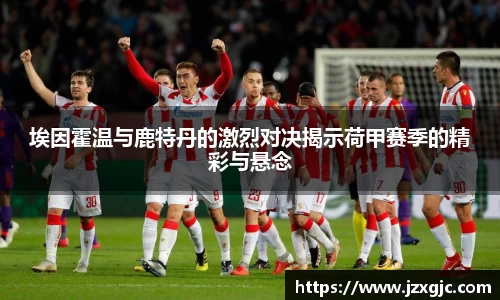 星空综合体育官网