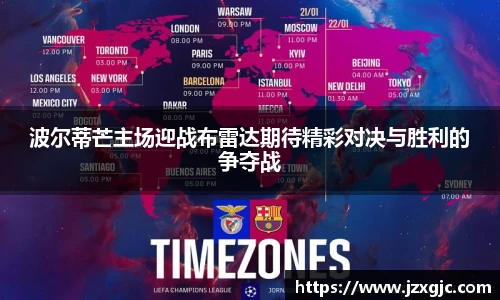 星空综合体育平台