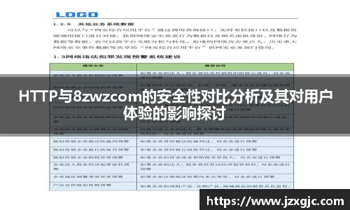 星空综合体育官方网站
