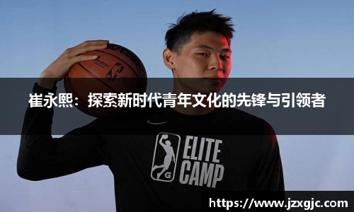 星空综合体育官网