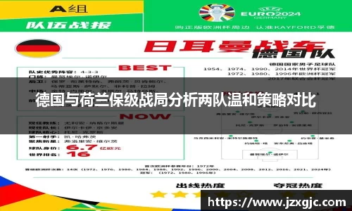 星空综合体育平台