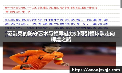 星空综合体育官网