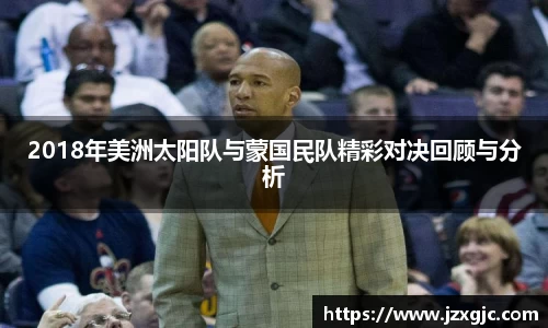 星空综合体育平台