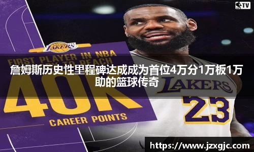 星空综合体育官方网站