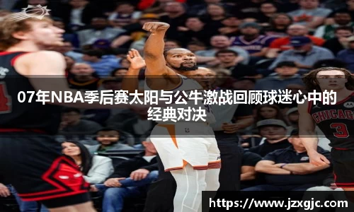 星空综合体育官网