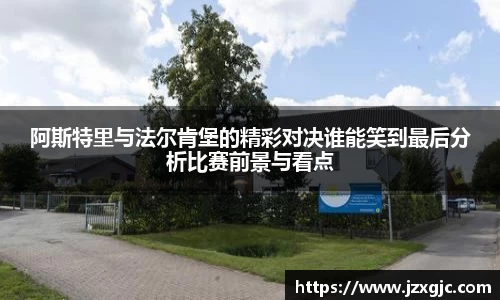 星空综合体育官网