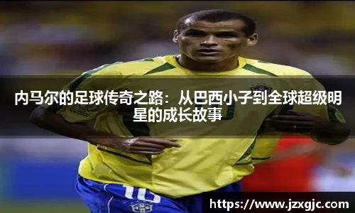 星空综合体育官网