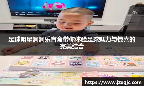 星空综合体育官网