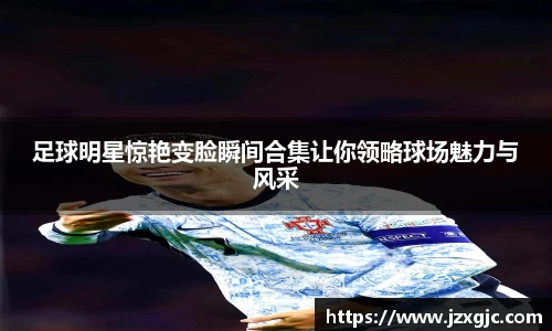 星空综合体育官网