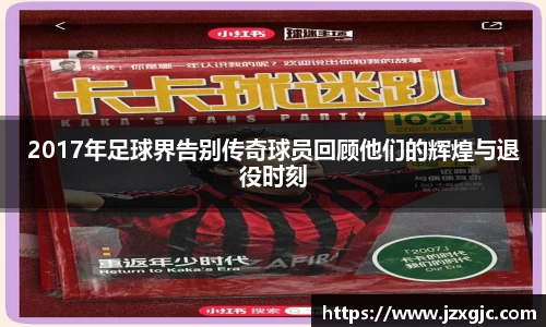 星空综合体育官网