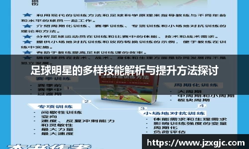 星空综合体育平台