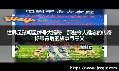 星空综合体育平台