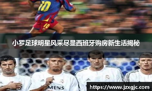 星空综合体育平台