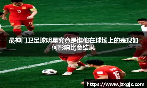 星空综合体育官方网站