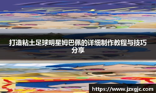 星空综合体育官方网站