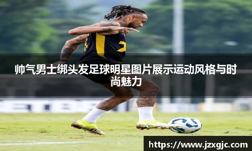 星空综合体育官方网站