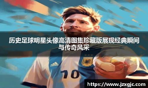 星空综合体育平台