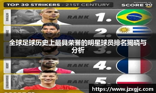 星空综合体育官方网站