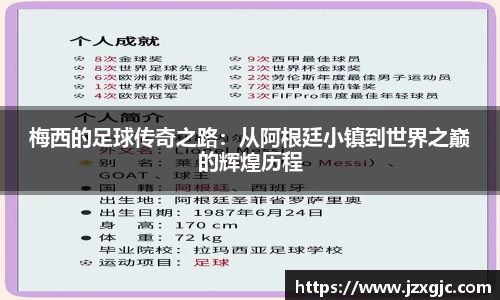 星空综合体育官网