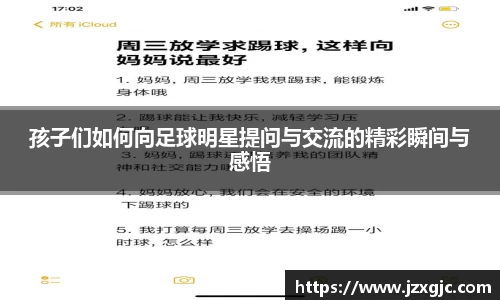 星空综合体育官网